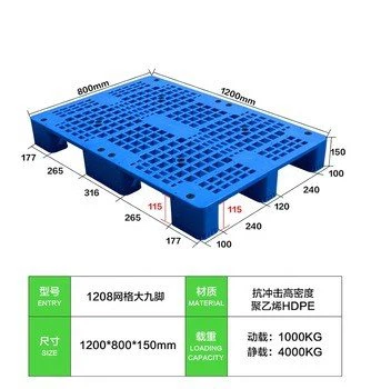 Grid Surface Logistic Used Plastic Pallet  (1)